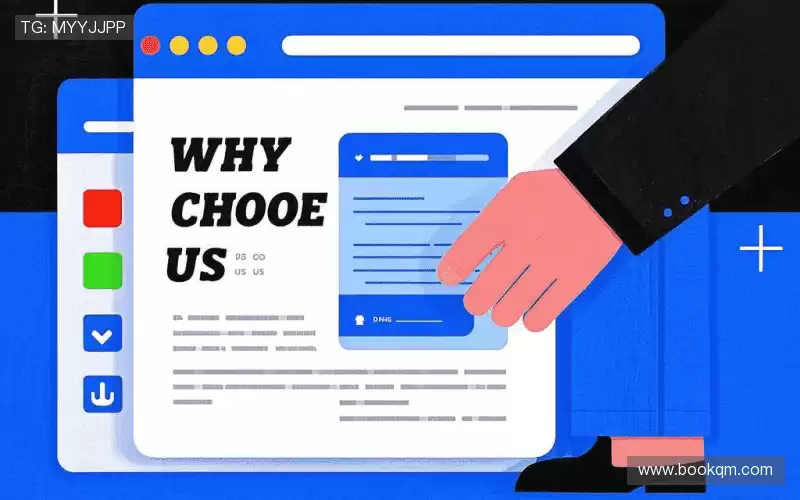 为什么选择我们？